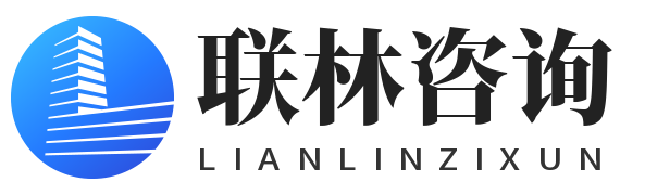 联林公积金提取咨询(更新时间：[Y]-[m]-[d] [H]:[i]:[s]）
